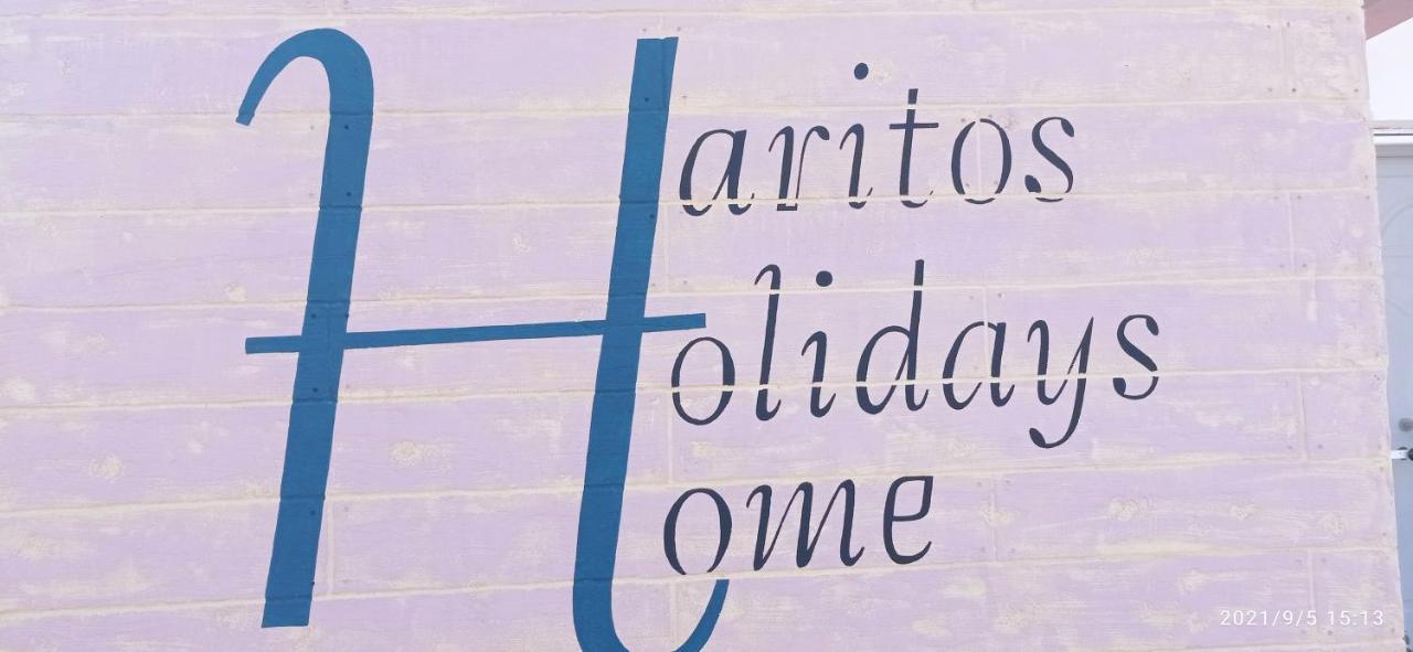Haritos Holidays Home Pombia Exterior foto